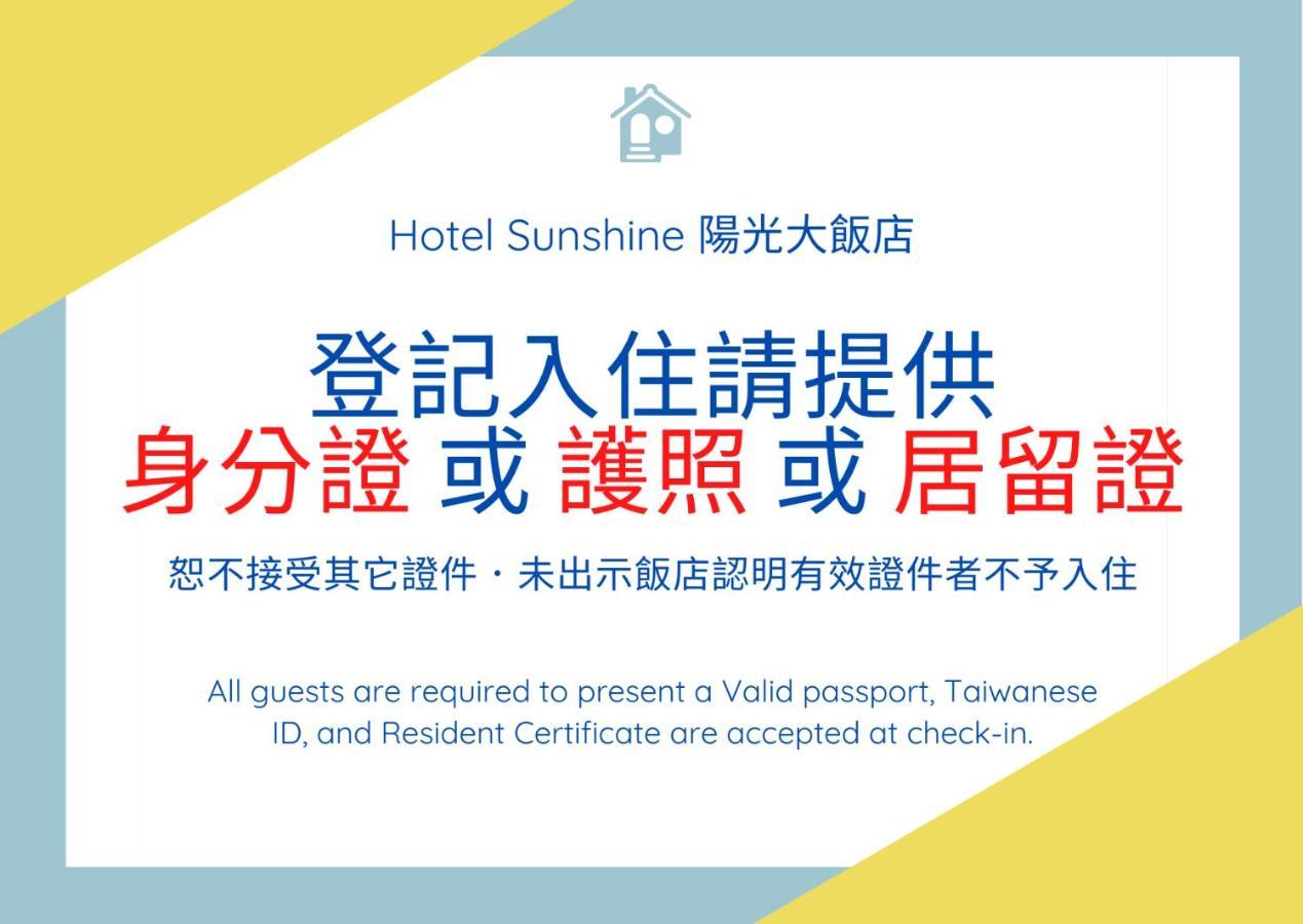 Hotel Sunshine Kaohsiung Exteriör bild